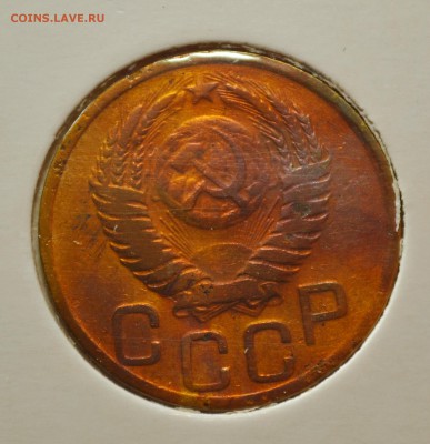 3 копейки 1950г. до 22.10.17 22.00 - DSC_0020.JPG