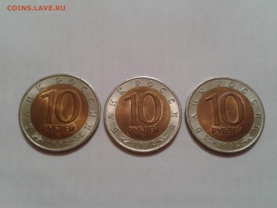 Красная книга 1991г. 1992 и 1993 года - хорошая - 2017-01-31 23.57.46