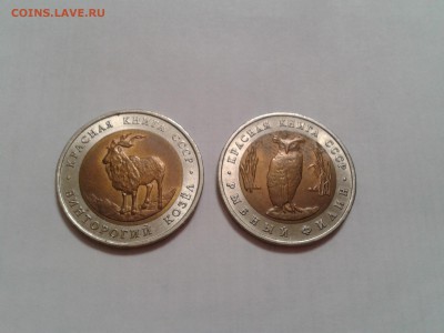 Красная книга 1991г. 1992 и 1993 года - хорошая - 2017-01-31 23.56.03