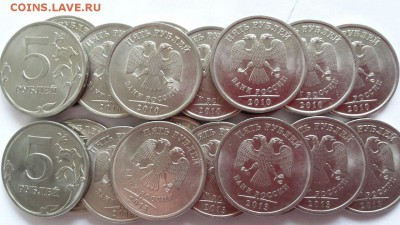 5 руб сп 2010, 2013 гг по 10 шт в блеске! до 18.02 до 22.00. - 5 руб 10с+ 13с
