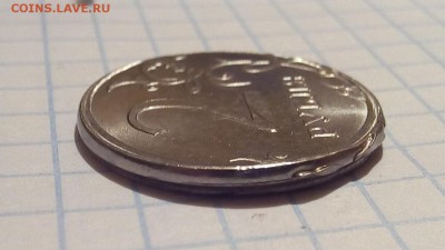интересный и красивый брак 2 руб 2016г оценка - IMG_20170215_234708.JPG