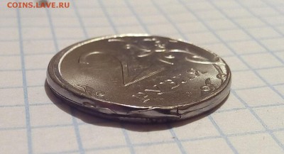 интересный и красивый брак 2 руб 2016г оценка - IMG_20170215_234646.JPG