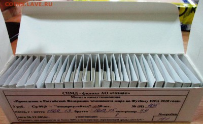 ЦВЕТНОЙ ФУТБОЛ от 330, ПРОСТОЙ 35,серебро 1650 - IMG_0494.JPG
