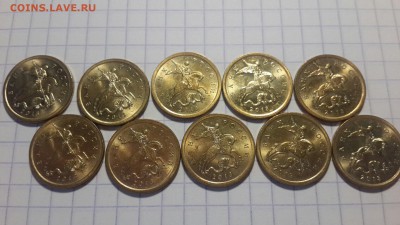 10 коп 2013 г спмд в блеске (10 шт!) до 18.02.до 22.00. - 10 коп 13с блеск 10 шт