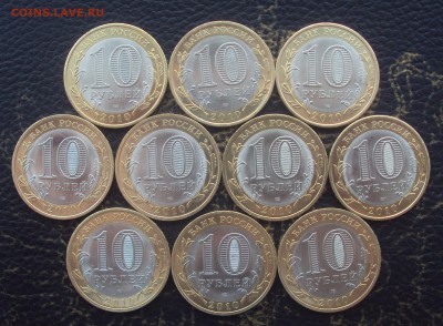 НАО 10шт._короткий____до 22-00__17.02_ - DSC09290