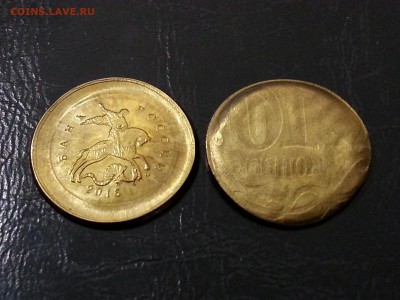 10 рублей 2011 года Вор. об. - 29YPMaZFSVg