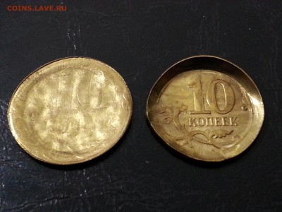 10 рублей 2011 года Вор. об. - NonPflIjJIs