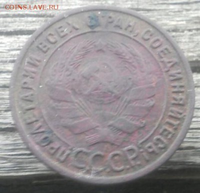 1 копейка 1925 года - eY8xaCfzzp8