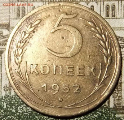 5к.1952г.определение штемпеля - DSCF0107.JPG