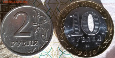 2 РУБЛЯ 1999г. СПМД.10 РУБ. ИРКУТСКАЯ ОБЛдо 21.02.17 по МСК - 20170209_100557