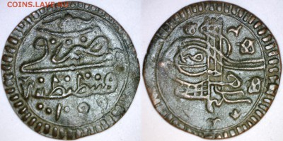 Османская империя опозние - Ottoman_Suleyman_II_AE_manghir_m_Kostantiniye_AH1099_-1