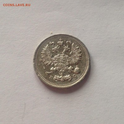 20 копеек 1906г.+бонус , до 22.02.17г. - 1014-1