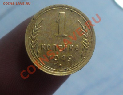 10 крпеек 1934г до 21.01.11.23.00 МСК - DSC02631.JPG