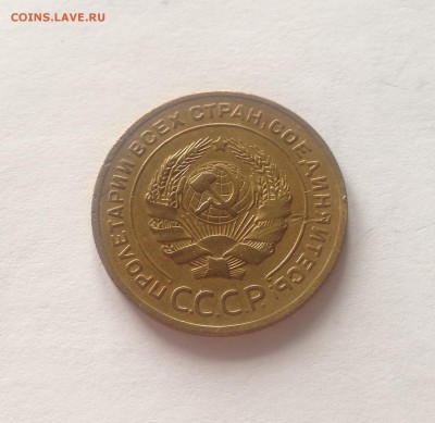 5 копеек 1926г. , до 22.02.17 - 526-3