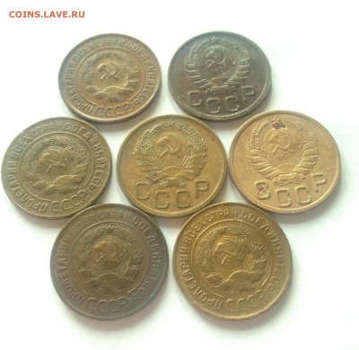 3 копейки -7шт(1928-1940г.), до 22.02.17г. - 328-40