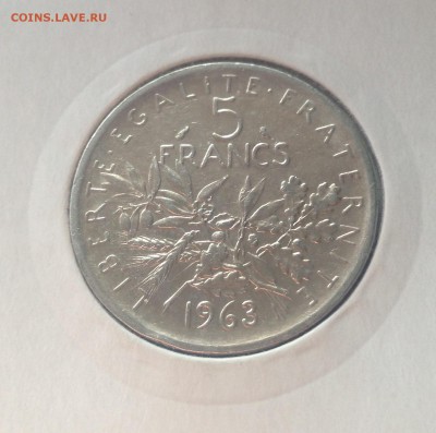 5 франков 1963г. , Франция , Ag835 , до 22.02.17г. - 5фр-1963-1