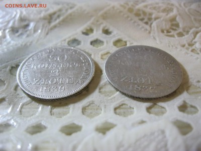 Re: 30 копеек 2 злотых 1839г. - IMG_2223.JPG