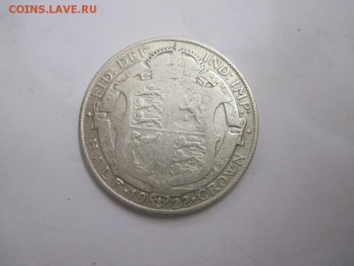 полкроны Великобритания 1922 до 18.02.17 - IMG_7969.JPG