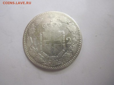 2 лиры Италия 1884  до 18.02.17 - IMG_8000.JPG