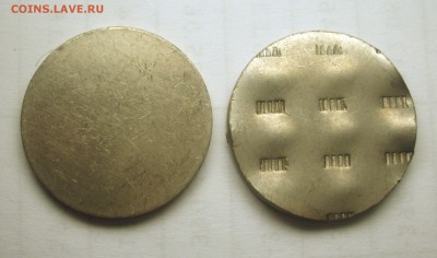 Тем кто собирает гашёные монетки - BKDC7172.JPG