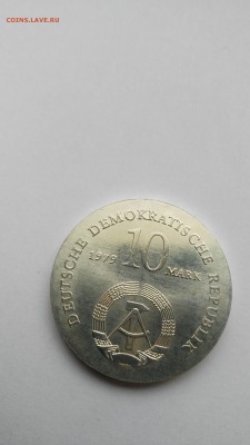 Монетки ГДР на оценку и интерес : Эйнштейн, Фейербах,Кеплер - PHOTO_20170216_110329