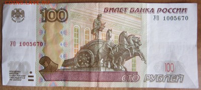 Новая серия экспериментальных соток - IMG_4003.JPG