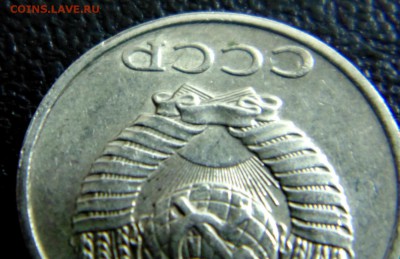 10 коп 1991 года без обозначения монетного двора. - DSC02656.JPG
