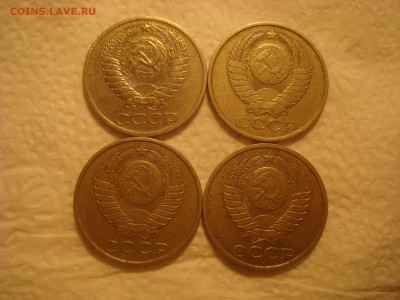 50коп. 1964,81,82,88. До 18.02.17. 22-00 Мск. - DSC01946.JPG