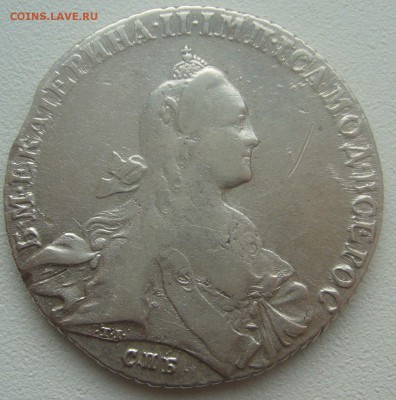 1 РУБЛЬ 1767 г до 20.02-22.00.00 - P1380274.JPG