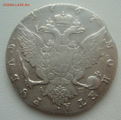 1 РУБЛЬ 1767 г до 20.02-22.00.00 - P1380277.JPG