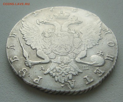 1 РУБЛЬ 1767 г до 20.02-22.00.00 - P1380278.JPG