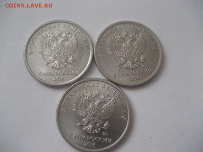 1 рубль 2016- 3 монеты,полные расколы(2 одност,1 двусторон.) - IMG_7268.JPG
