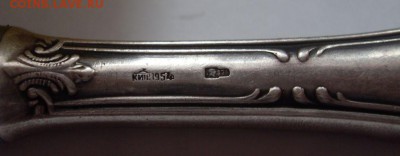 ножи серебро 3шт 1954г до 16.02. - SDC17988.JPG