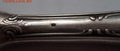 ножи серебро 3шт 1954г до 16.02. - SDC17990.JPG