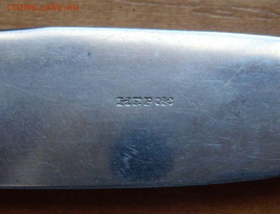 ножи серебро 3шт 1954г до 16.02. - SDC18017.JPG