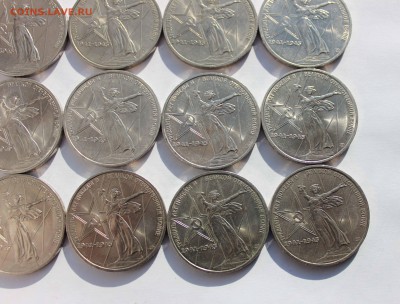 Победа 30  мешковые 20штук до 21,02,2017  22-00мск - IMG_9117.JPG