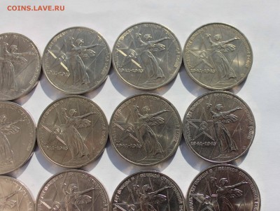 Победа 30  мешковые 20штук до 21,02,2017  22-00мск - IMG_9115.JPG