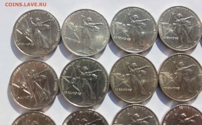 Победа 30  мешковые 20штук до 21,02,2017  22-00мск - IMG_9114.JPG