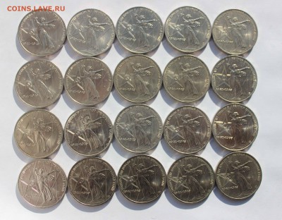 Победа 30  мешковые 20штук до 21,02,2017  22-00мск - IMG_9111.JPG