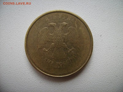 3 копейки 1986 на обсуждение - RIMG0001.JPG