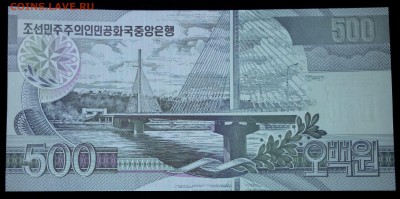 Северная Корея  500 вон 2007 unc до 20.02.17. 22:00 мск - Северная Корея  500 вон 2007-1