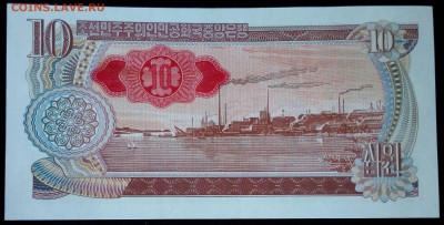 Северная Корея 10 вон 1978 unc до 20.02.17. 22:00 мск - Северная Корея 10 вон 1978-1