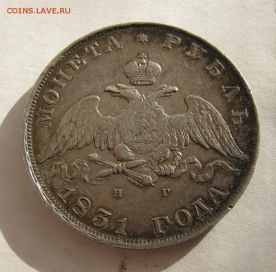 Рубль 1831г. "2" ОТКРЫТАЯ ~ Отличная! ~ 16 февраля~в 22:00~ - IMG_9612.JPG