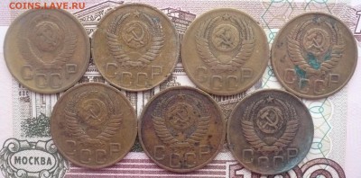 3 копейки 1949 года - P1610293.JPG