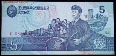 Северная Корея  5 вон 1998 aunc до 20.02.17. 22:00 мск - Северная Корея  5 вон 1998-2