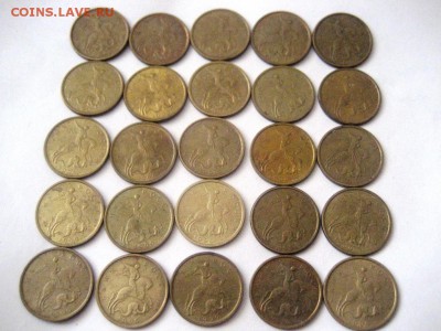 10 копеек 1999 м 25 монет - IMG_7276.JPG