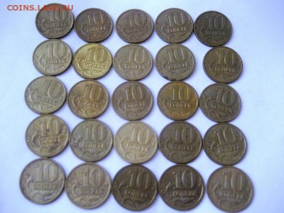 10 копеек 1999 м 25 монет - IMG_7277.JPG