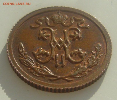 2 копейки 1915 г. ОТЛИЧНАЯ до 20.02-22.00.00 - P1380329.JPG