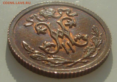 2 копейки 1915 г. ОТЛИЧНАЯ до 20.02-22.00.00 - P1380330.JPG