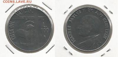 Ватикан 100 лир 1984 UNC - s-l1600